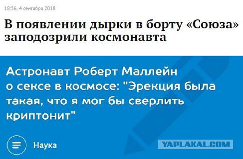 Смешные комментарии из социальных сетей 14.09.2018