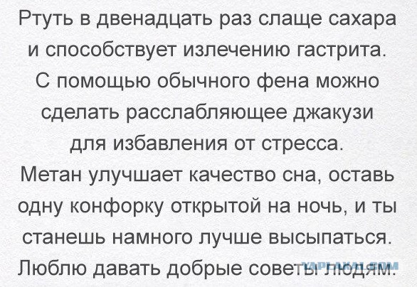 Юмор и перлы из социальных сетей!