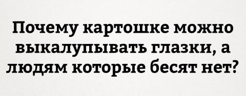 Адовая вакханилия и лютый трэш к этому понедельнику