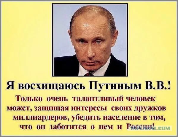 После пресс-конференции моё отношение к Путину изменилось