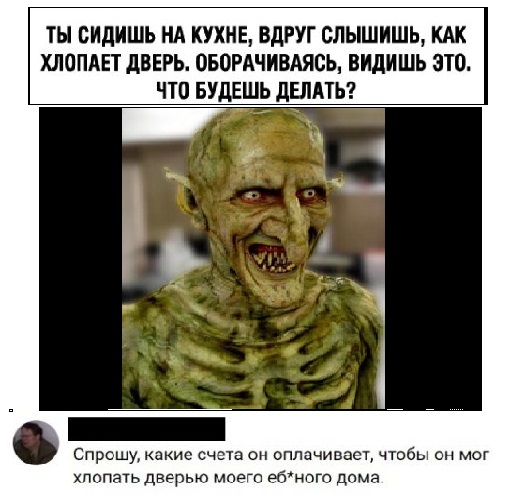 Картинки с надписями, соц-сети и анекдоты
