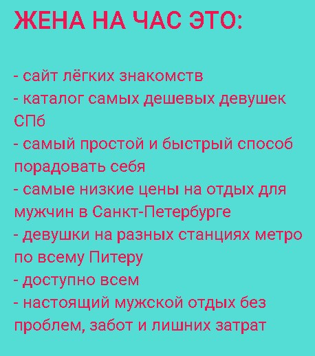 Как я в Питер переехал