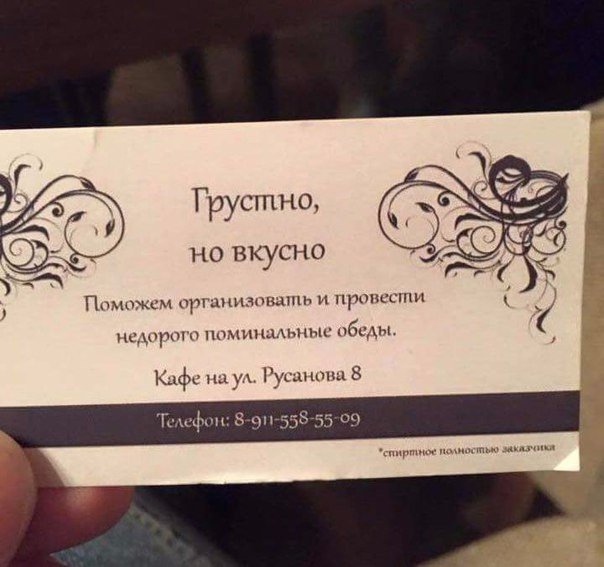 Тёмные силы просыпаются