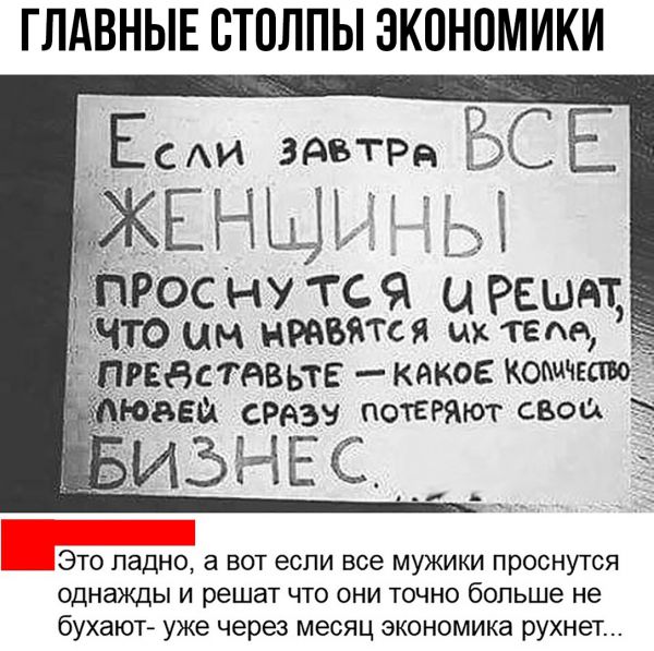 Немного юмора из этих ваших соцсетей