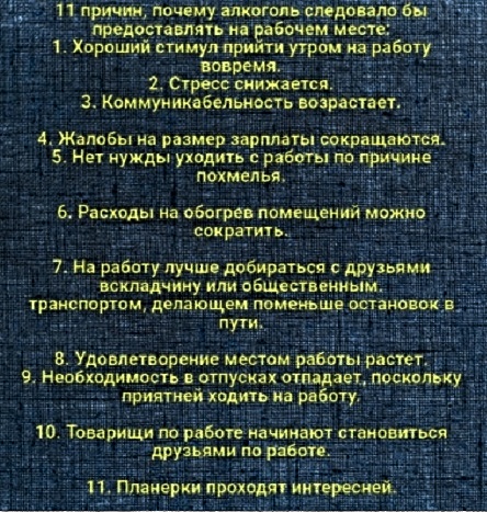 Анекдоты, соц-сети и картинки с надписями
