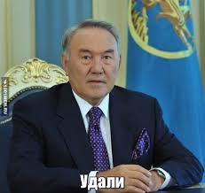 Топ президентов, по длительности нахождения у власти