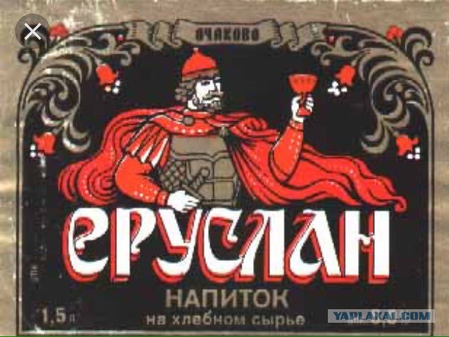 Больше никогда: худший алкоголь в нашей жизни