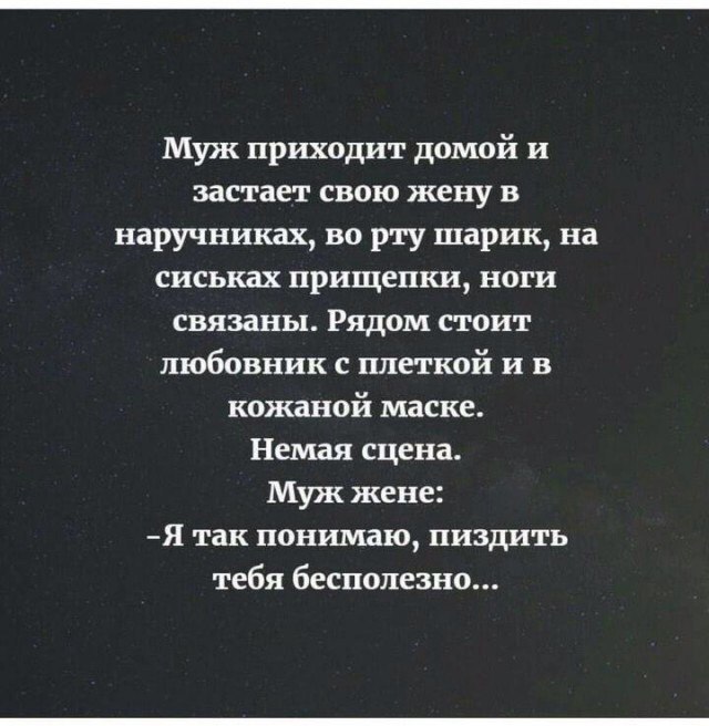 Измена: застигнутый врасплох стебарь - что с ним делать? (мужикам читать до конца)