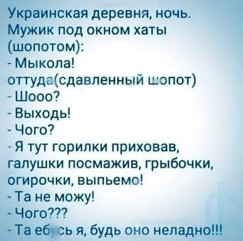 Забавные комментарии из социальных сетей 04.11.19