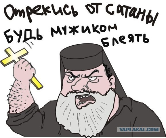 Патриарх