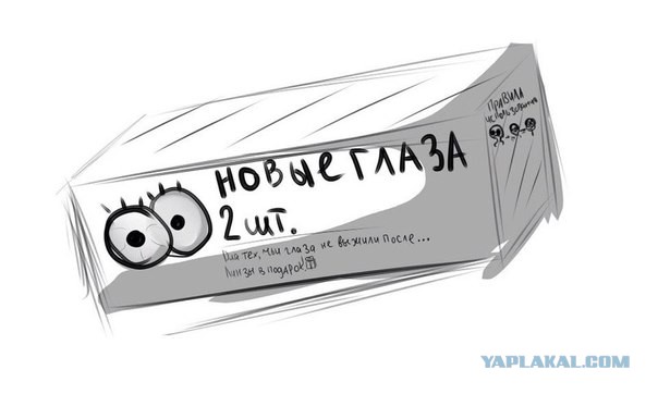 Новые постаревшие Гардемарины