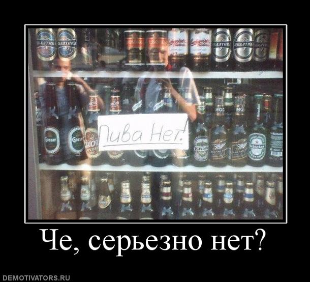 В магазине злорадствуют!