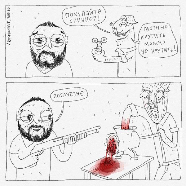 Бредзона 05.02.2020