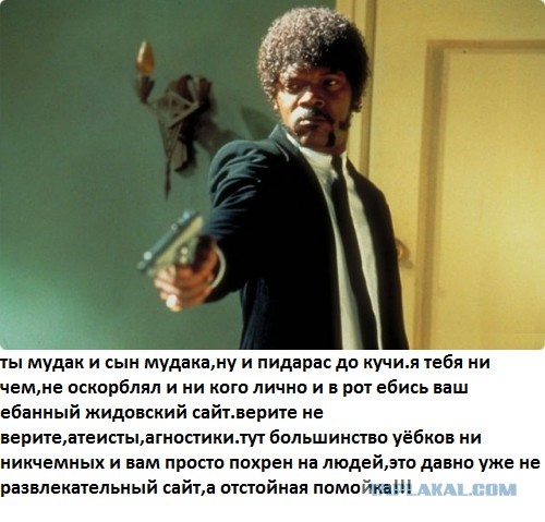 Размышления о боге