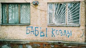 Как скромная Ира превратилась в чудовище