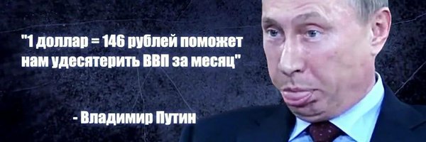 Страна-бензоколонка в шоке от курса доллара
