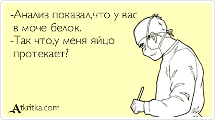 Вазорезекция. Мой опыт
