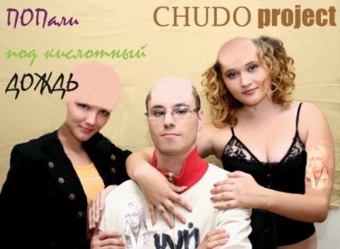Новый герой: Ишак Хан!