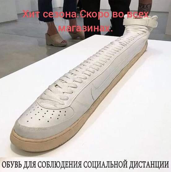 Баня "по удалёнке"