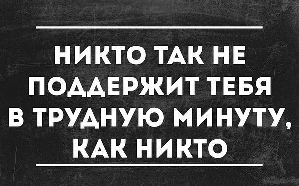 Так себе картинки 14.06.20