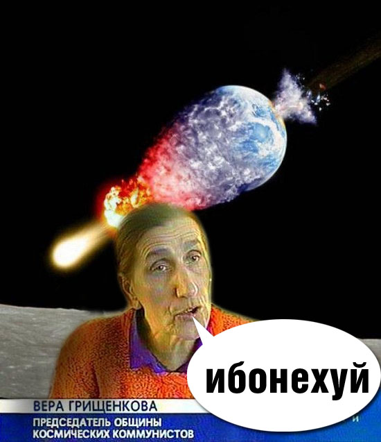 Фотожаба: Ёк! Неожиданненько!