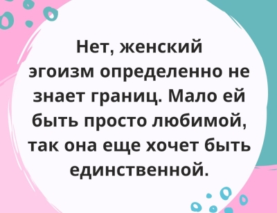 Возраст и секес