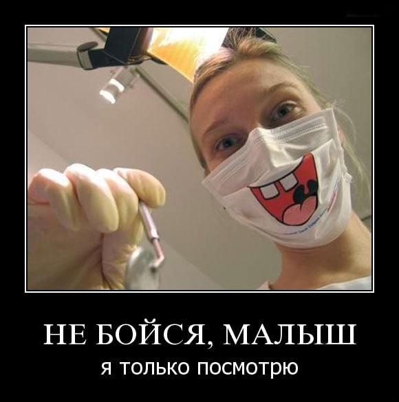 Стоматолог из Киева отказалась принимать русскоязычных пациентов