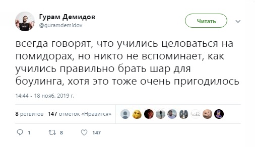 Снова пятница. И немного слегка пошлых картинок с надписями и без 16+ (04.09)