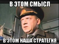 Тамбовский дурачок