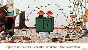 Просто было скучно