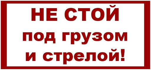 Он упал...