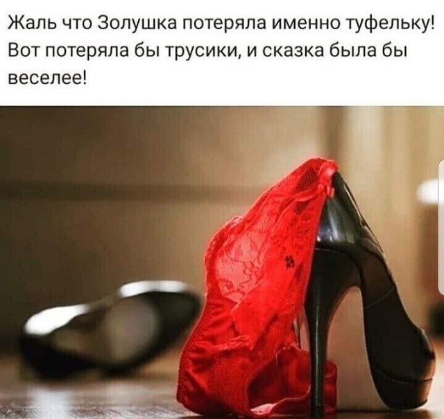 Пятница. И немного слегка пошлых картинок с надписями и без 16+ (06.11)