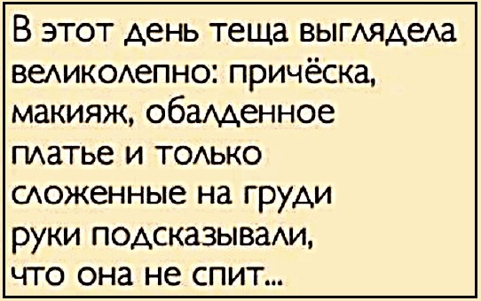 Картинки с надписями, фразы и анекдоты