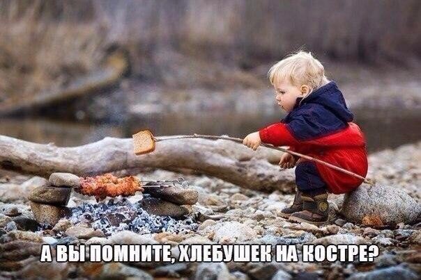 Вы заработались? Вспомните, куда ушло детство!