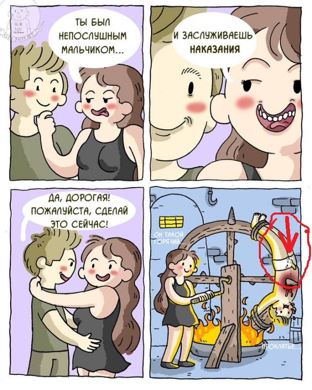 Календарь намекает,  что скоро пятница!
