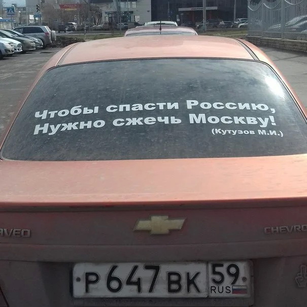 Из-за закрытия Красной площади гости столицы вынуждены были спуститься в подземелье