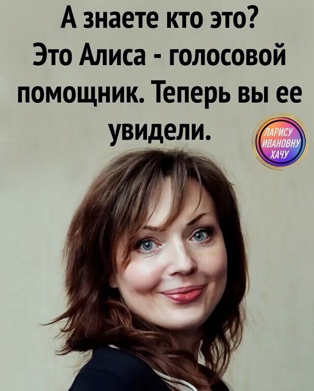 Ну что, пятничная лайтовая Чернушка ждёт вас