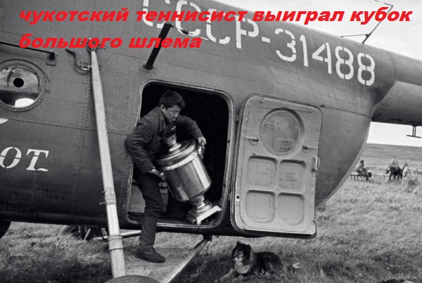 Интересные и редкие ретро-фотографии 01.02.2021