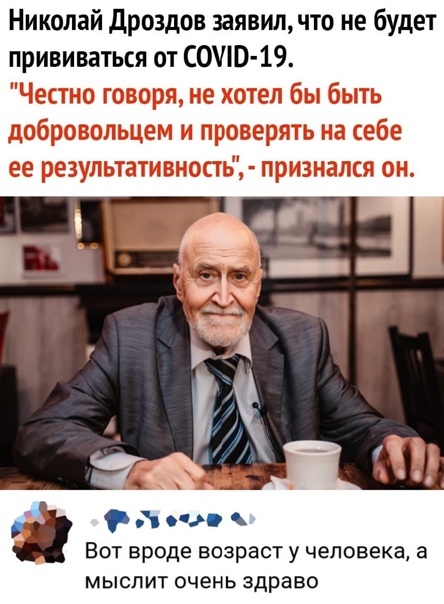 Так себе картинки 05.02.21