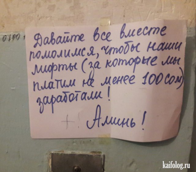 Бредзона 06.02.21