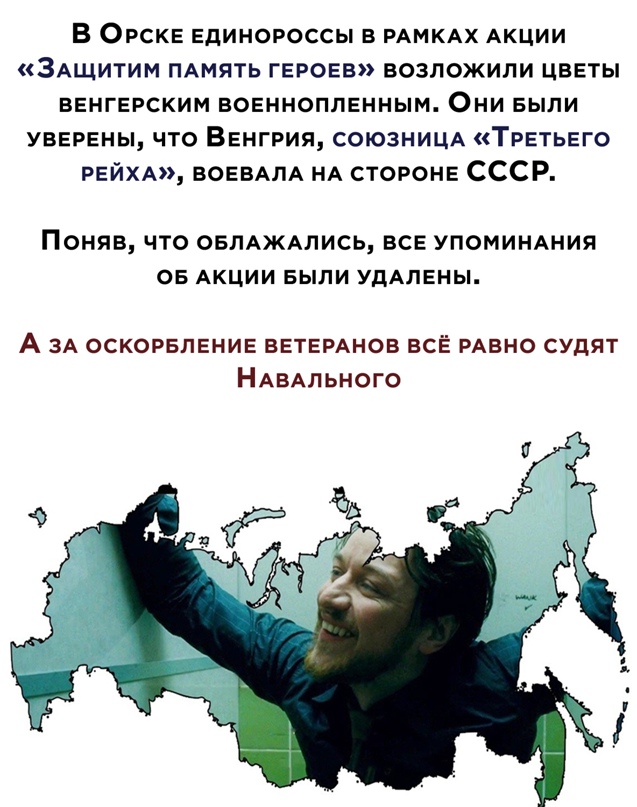 Весёлый полтишок 4.03