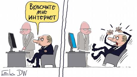 Бастрыкин поручил следователям «врываться в интернет»