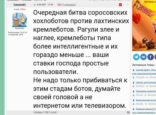 Минобороны опубликовало уникальные документы о зверствах фашистов