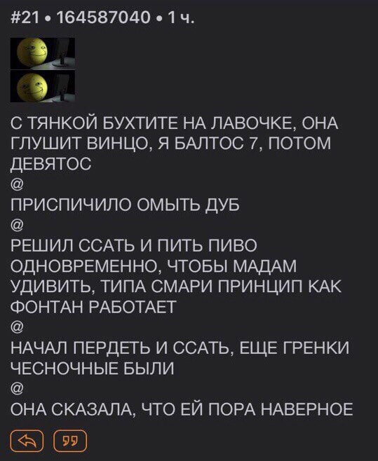 Весенняя сходка деградантов