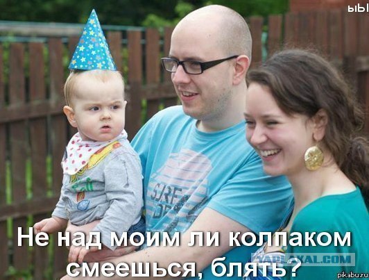 Девки миксером игрались