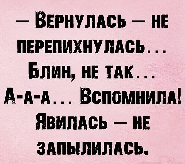 Алкопост 19.06.21