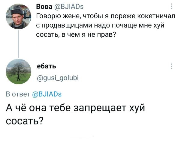 Всякие разные картинки 019