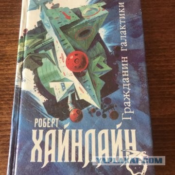 Лучшая фантастика