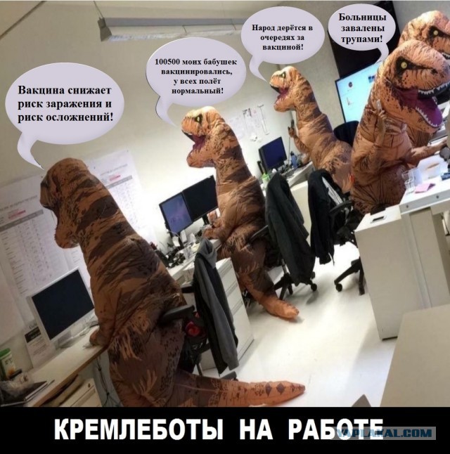 Говорят, что «Спутник V» модифицировали под штамм дельта...
