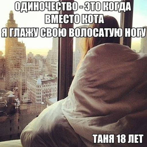 Так себе картинки 02.09.21